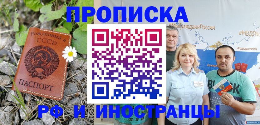 регистрация в Ворсме