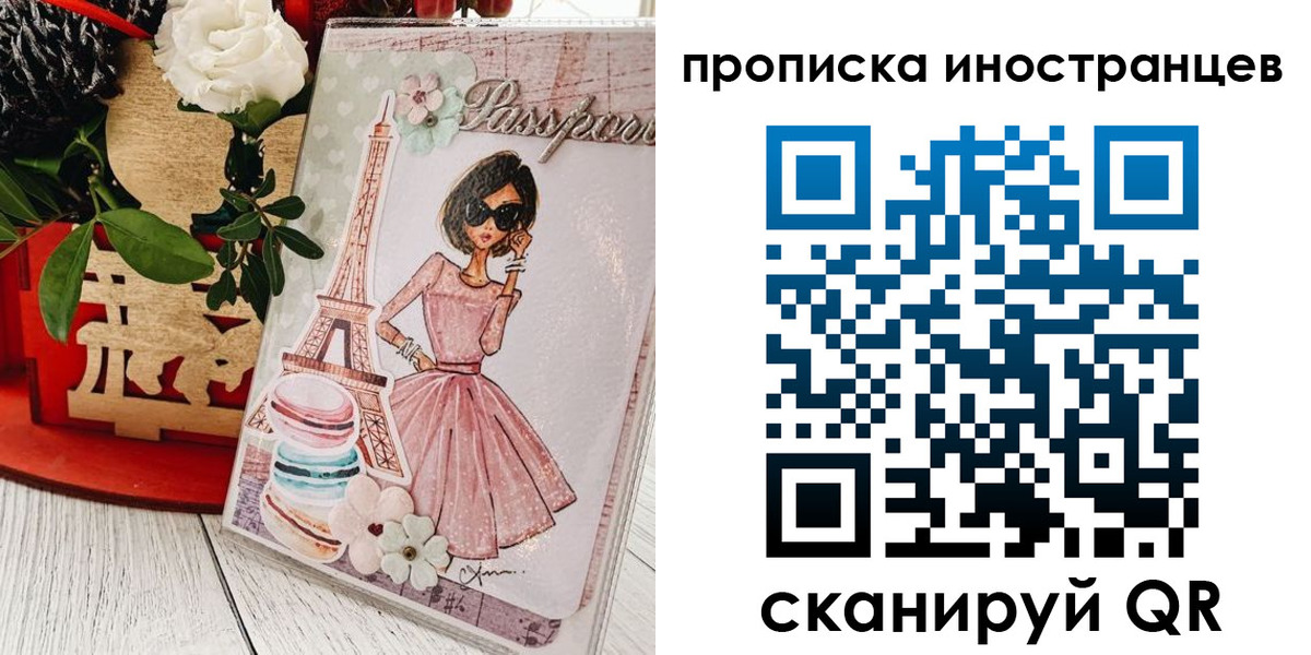 форма 3 в Ворсме