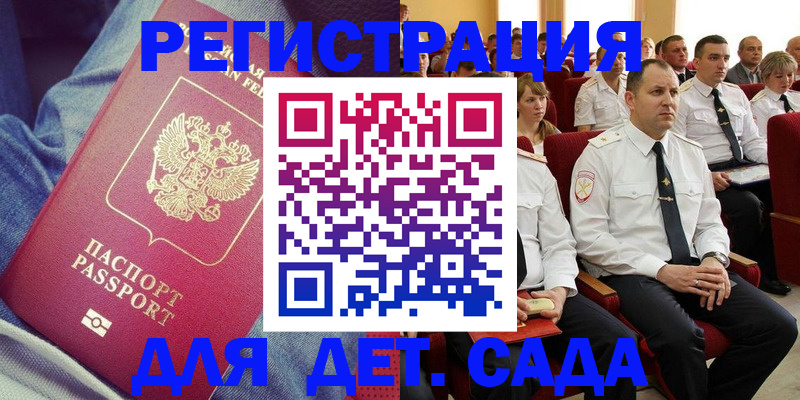 форма 3 в Ворсме